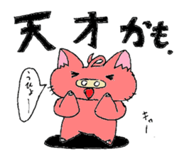 Bunyan of cat and pig Quarter sticker #3911439