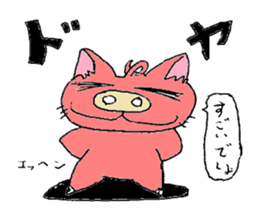 Bunyan of cat and pig Quarter sticker #3911440