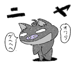 Bunyan of cat and pig Quarter sticker #3911442