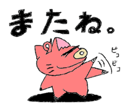 Bunyan of cat and pig Quarter sticker #3911446