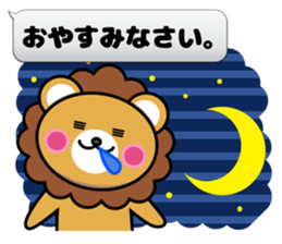 Fixed phrase of Lion sticker #3911528