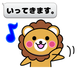 Fixed phrase of Lion sticker #3911529