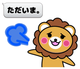 Fixed phrase of Lion sticker #3911530