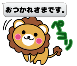 Fixed phrase of Lion sticker #3911531