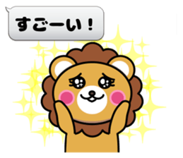 Fixed phrase of Lion sticker #3911539
