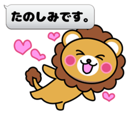 Fixed phrase of Lion sticker #3911542