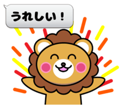 Fixed phrase of Lion sticker #3911543