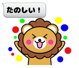 Fixed phrase of Lion sticker #3911544