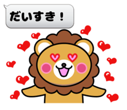 Fixed phrase of Lion sticker #3911545
