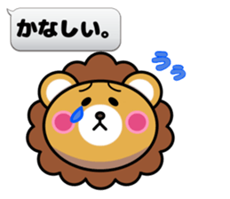 Fixed phrase of Lion sticker #3911547