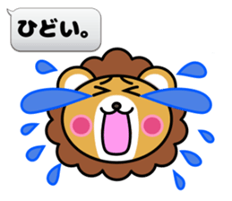 Fixed phrase of Lion sticker #3911548