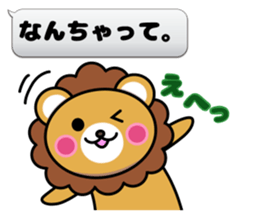Fixed phrase of Lion sticker #3911549