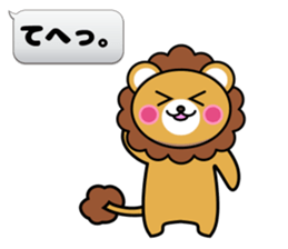 Fixed phrase of Lion sticker #3911550