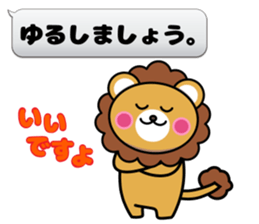 Fixed phrase of Lion sticker #3911552
