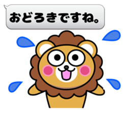Fixed phrase of Lion sticker #3911553