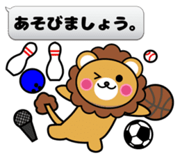 Fixed phrase of Lion sticker #3911555