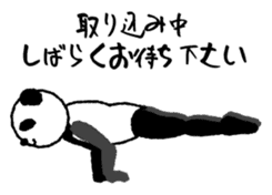 Yoga panda sticker #3911615