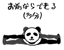 Yoga panda sticker #3911617