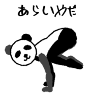 Yoga panda sticker #3911619