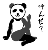 Yoga panda sticker #3911623