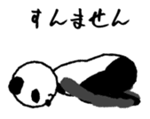 Yoga panda sticker #3911632