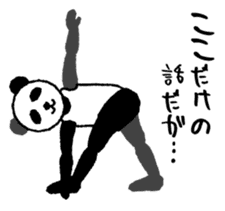 Yoga panda sticker #3911637
