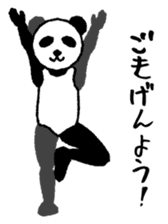 Yoga panda sticker #3911640