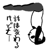 Yoga panda sticker #3911641
