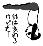 Yoga panda sticker #3911641