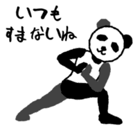 Yoga panda sticker #3911645