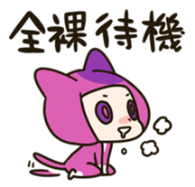 Fangirl-Cat Flonya from Planet Nyankoro sticker #3911653