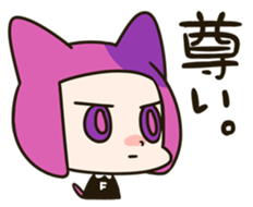 Fangirl-Cat Flonya from Planet Nyankoro sticker #3911664
