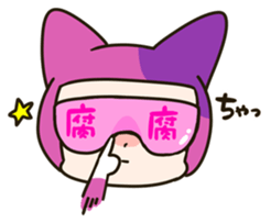 Fangirl-Cat Flonya from Planet Nyankoro sticker #3911668