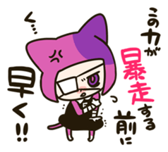 Fangirl-Cat Flonya from Planet Nyankoro sticker #3911684