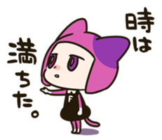 Fangirl-Cat Flonya from Planet Nyankoro sticker #3911685