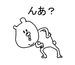 He is like a bear. sticker #3911727