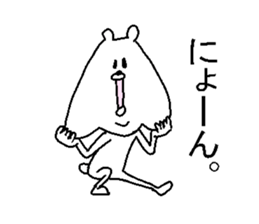 He is like a bear. sticker #3911739