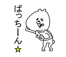 He is like a bear. sticker #3911743