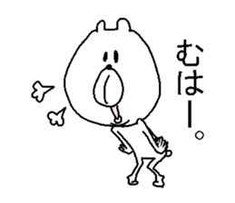 He is like a bear. sticker #3911749