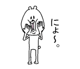 He is like a bear. sticker #3911754