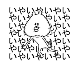 He is like a bear. sticker #3911760