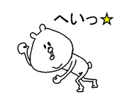 He is like a bear. sticker #3911762