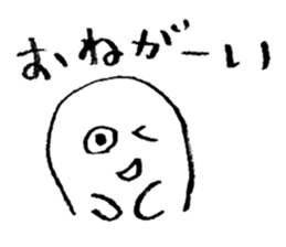 Mr.Loose sticker #3911774