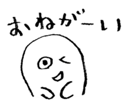 Mr.Loose sticker #3911774