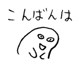 Mr.Loose sticker #3911777