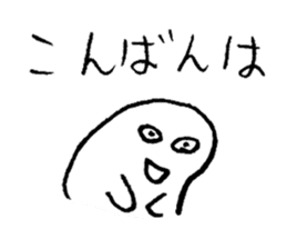 Mr.Loose sticker #3911777