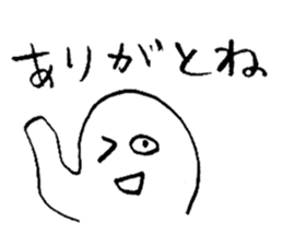 Mr.Loose sticker #3911779