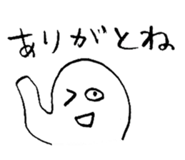 Mr.Loose sticker #3911779