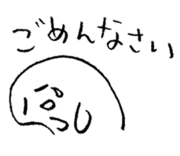 Mr.Loose sticker #3911785