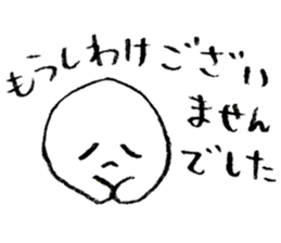 Mr.Loose sticker #3911786